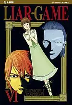 Volume cover